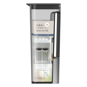 ドアポケットに収まる冷水筒 1.1L ブラック