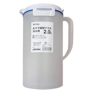 冷水筒 ドリンク・ビオD-202 2.0L ホワイト