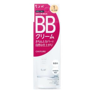 BB クリーム 1オークル系