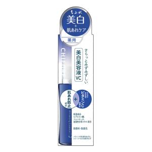 美白美容液VC 30ml