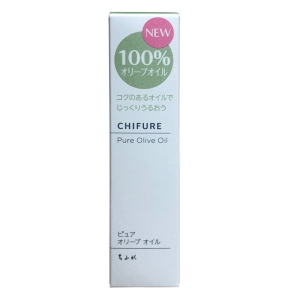 ピュアオリーブオイル 20ml
