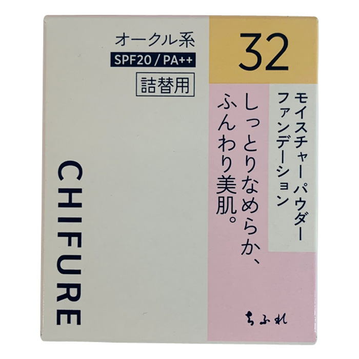 モイスチャーパウダーファンデーション(詰替用)32オークル系 14g