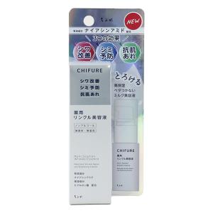 薬用リンクル美容液 30mL