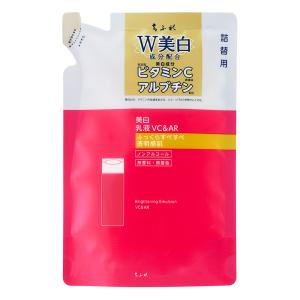 美白乳液 VC&AR 詰替用 125mL