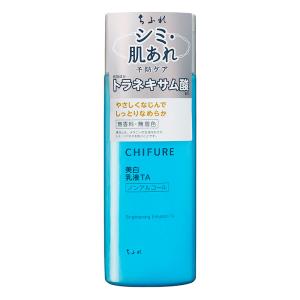 美白乳液 TA 150mL