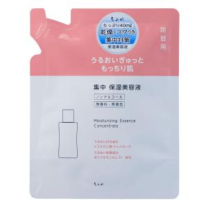 集中保湿美容液 N 詰替用 40mL