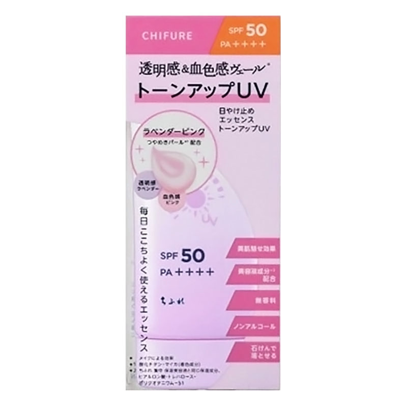 日やけ止め エッセンス トーンアップUV 80g