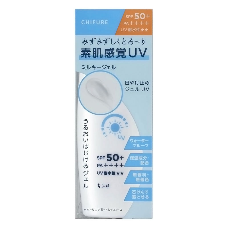 日やけ止め ジェル UV 80ml