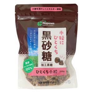 黒砂糖ひとくち小粒 200g