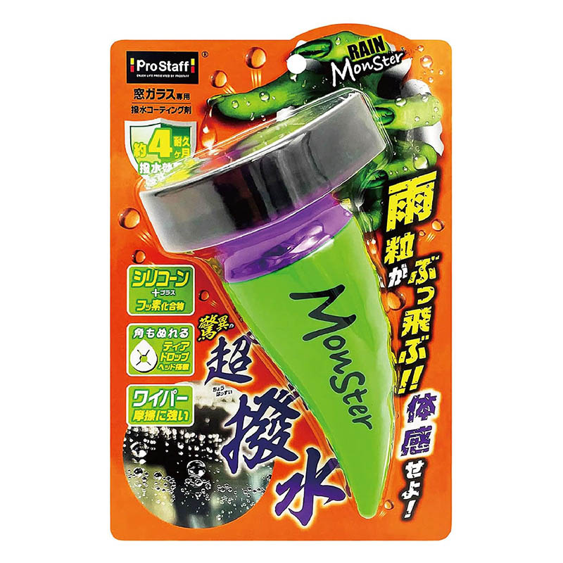 レインモンスター スプラッシュ 100ml A-70