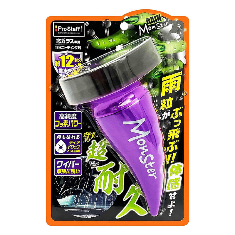 レインモンスター ストロング 80ml A-71