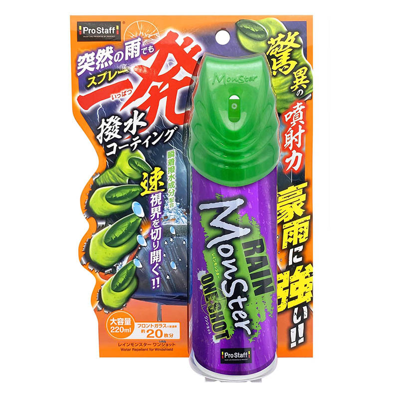 レインモンスターワンショット 220ml A-72