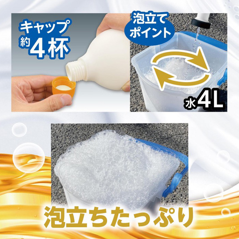 CCゴールドシャンプー