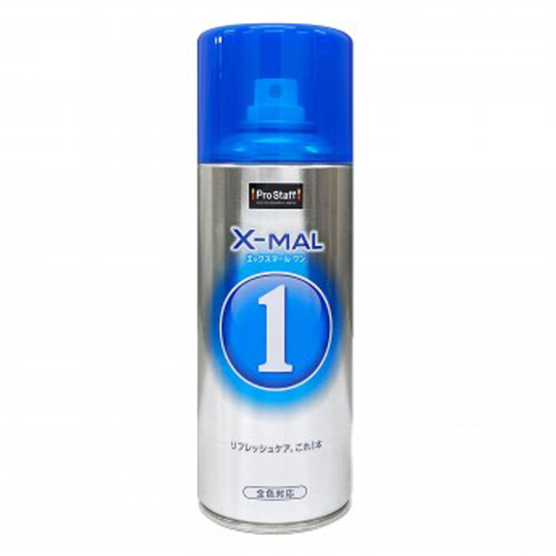 NEWエックスマール1 300ml