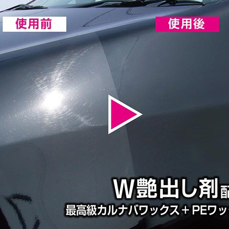 NEWエックスマール1 300ml