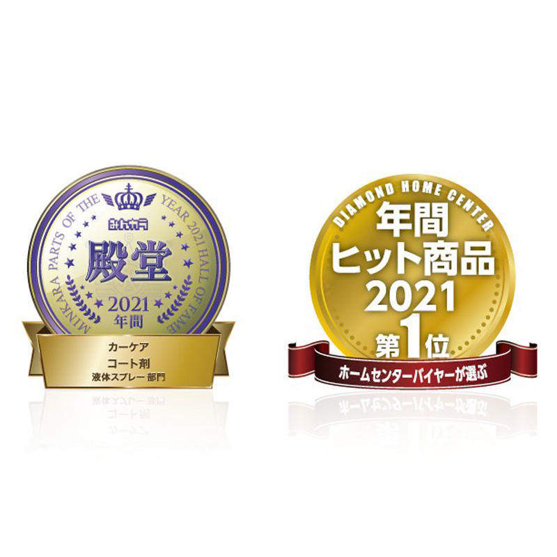 CCWゴールド300 300ml