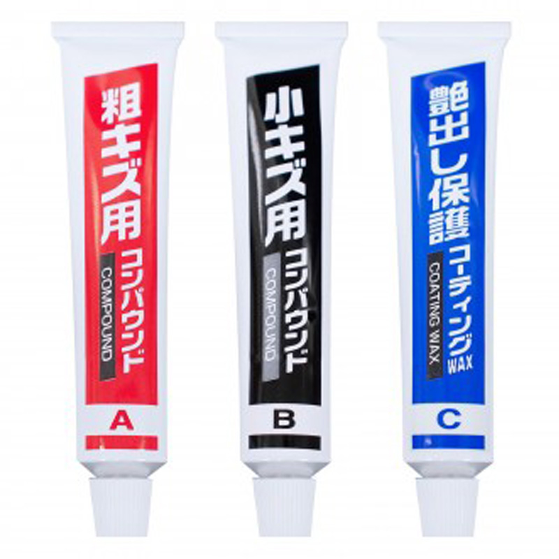 魁磨き塾 三兄弟 1セット