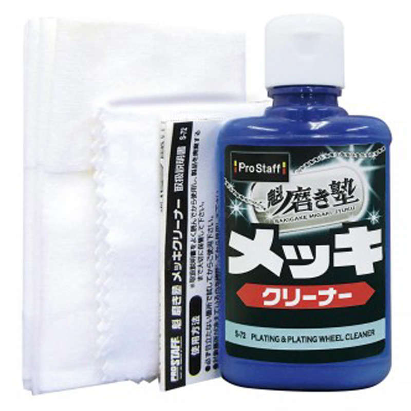 磨塾メッキクリーナー 80ml