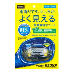 キイロビン ミラクリア 1セット