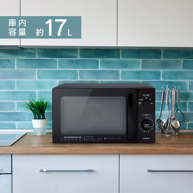 単機能電子レンジ AR-G17L