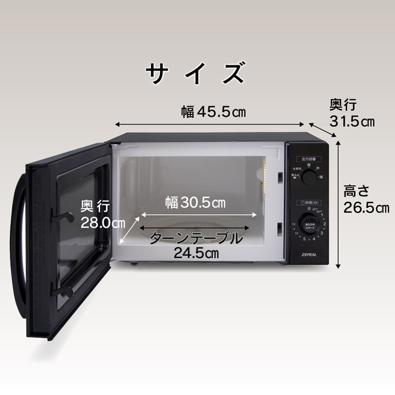 単機能電子レンジ AR-G17L