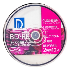録画用 ブルーレイディスク BD－RE 1～2倍速対応 ワイドプリント対応 50枚 BE25DP.50SP
