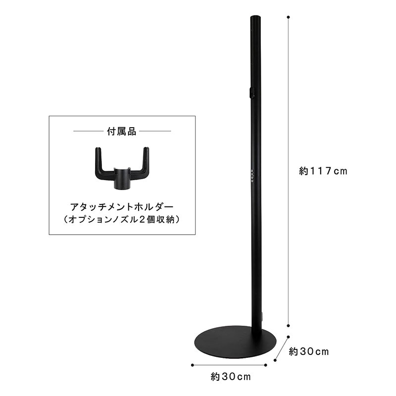 ゼピール クリーナースタンド DCS-M10N-BK