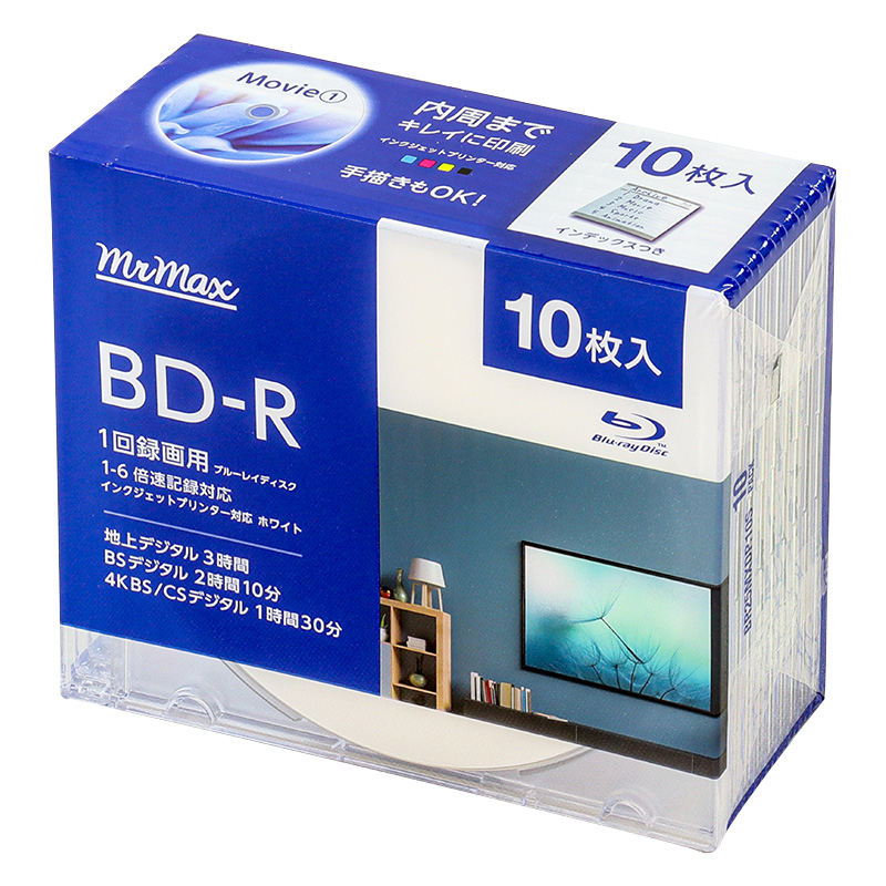 録画用BD-R 1回録画用 10枚入