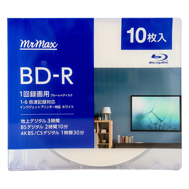 録画用BD-R 1回録画用 10枚入