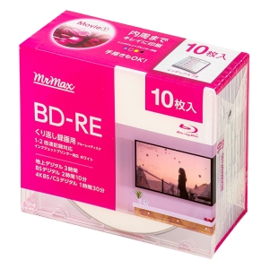 録画用BD-RE くり返し録画用 10枚入