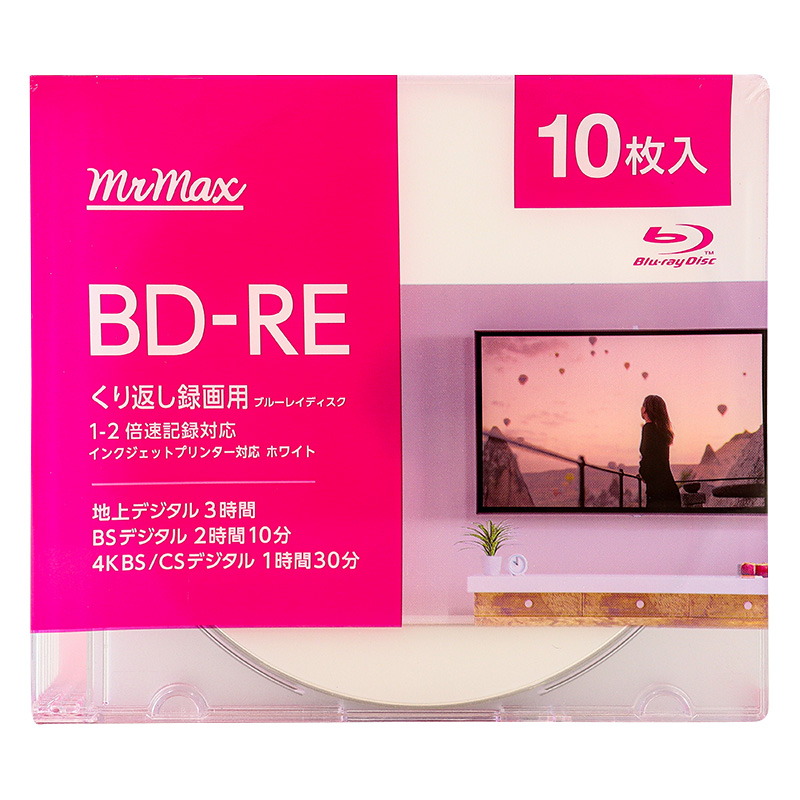 録画用BD-RE くり返し録画用 10枚入