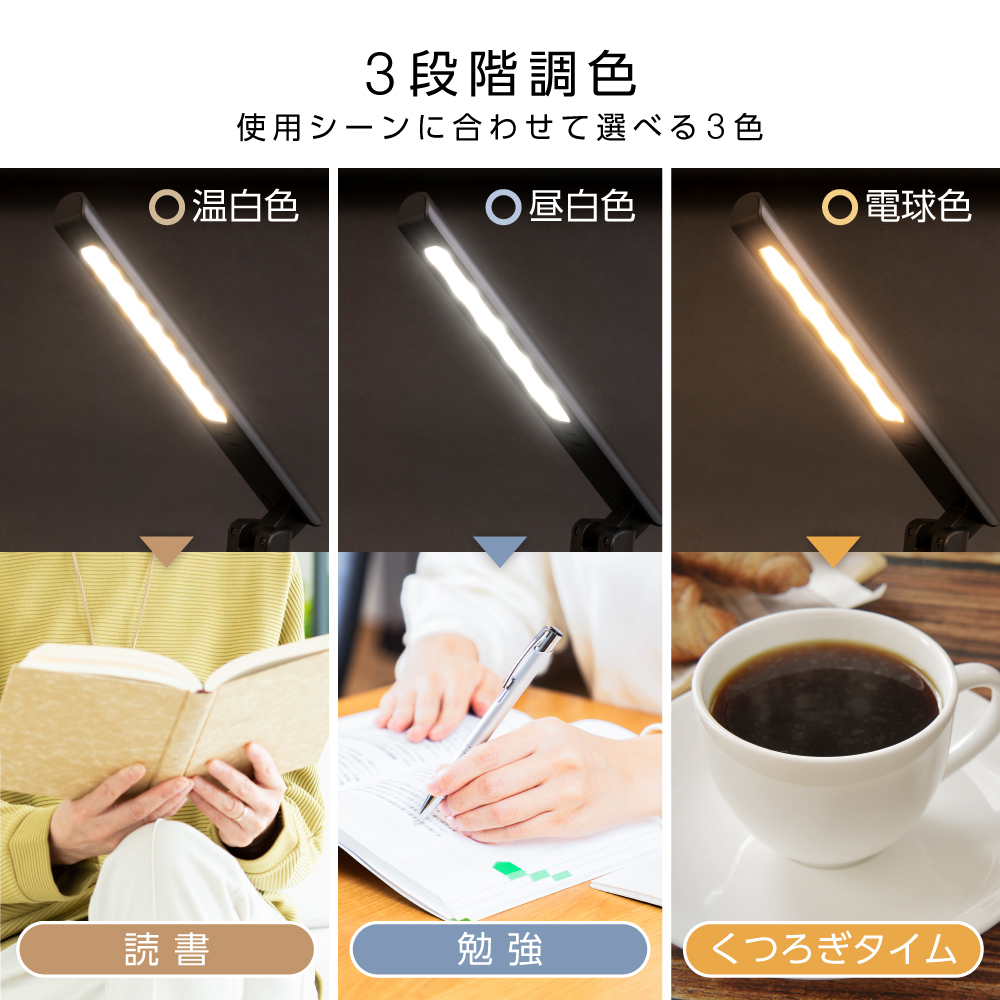 【お取り寄せ商品】充電式LEDスタンドライト ZLT-10JE