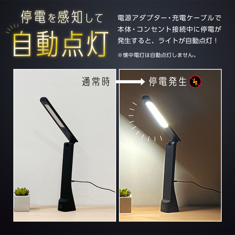 【お取り寄せ商品】充電式LEDスタンドライト ZLT-10JE