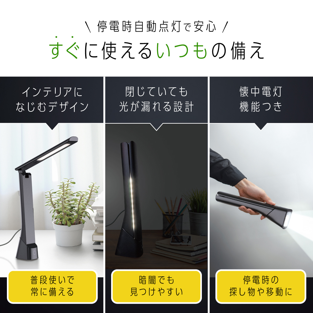 【お取り寄せ商品】充電式LEDスタンドライト ZLT-10JE