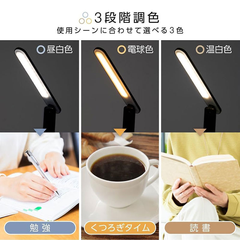 ゼピール LEDスタンドライト デジタル表示付 ブラック ZLT-20B-K