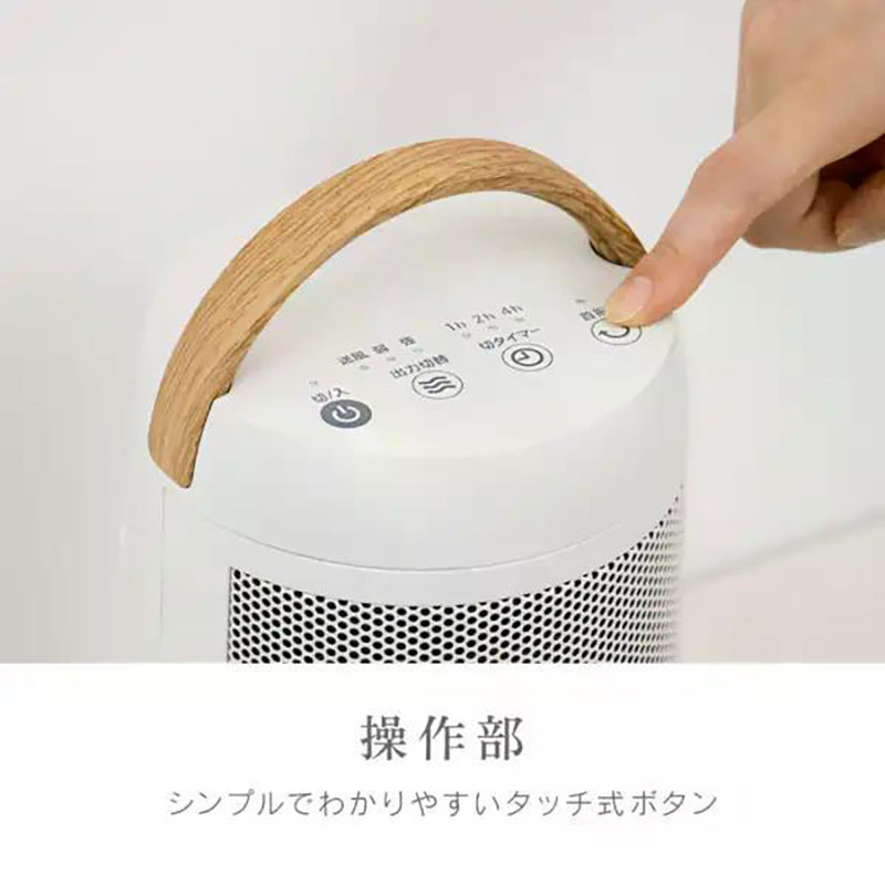 自動首振り コンパクトセラミックヒーター ZCS-06B-H
