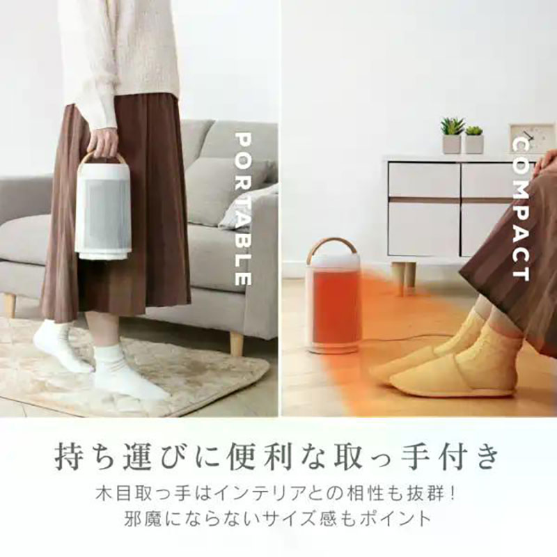 自動首振り コンパクトセラミックヒーター ZCS-06B-H