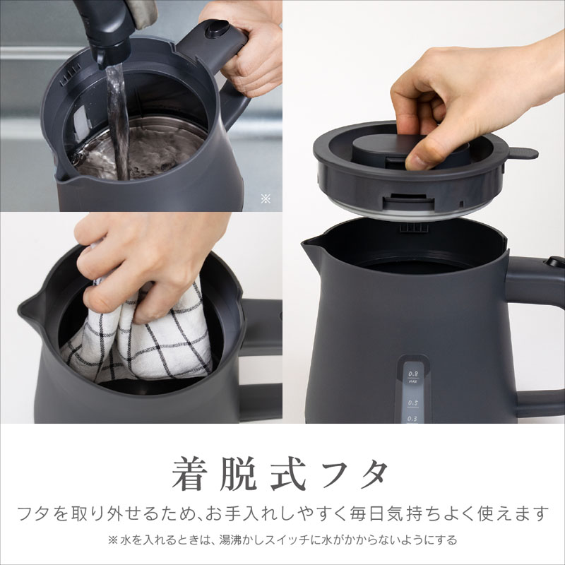 湯漏れ防止ケトル リッチナイト MNK-08B-H