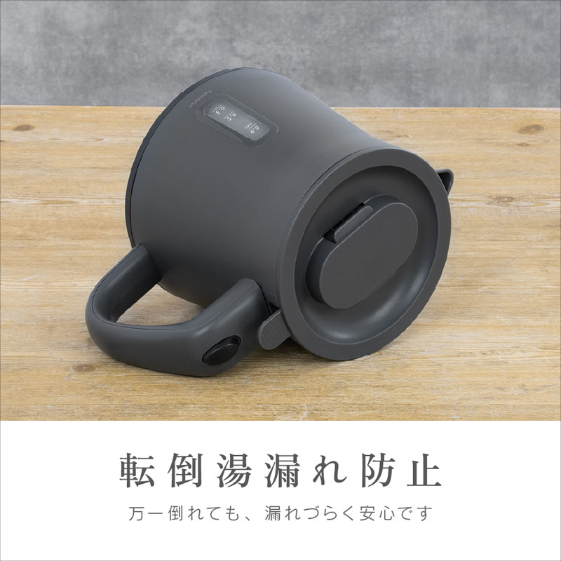 湯漏れ防止ケトル リッチナイト MNK-08B-H