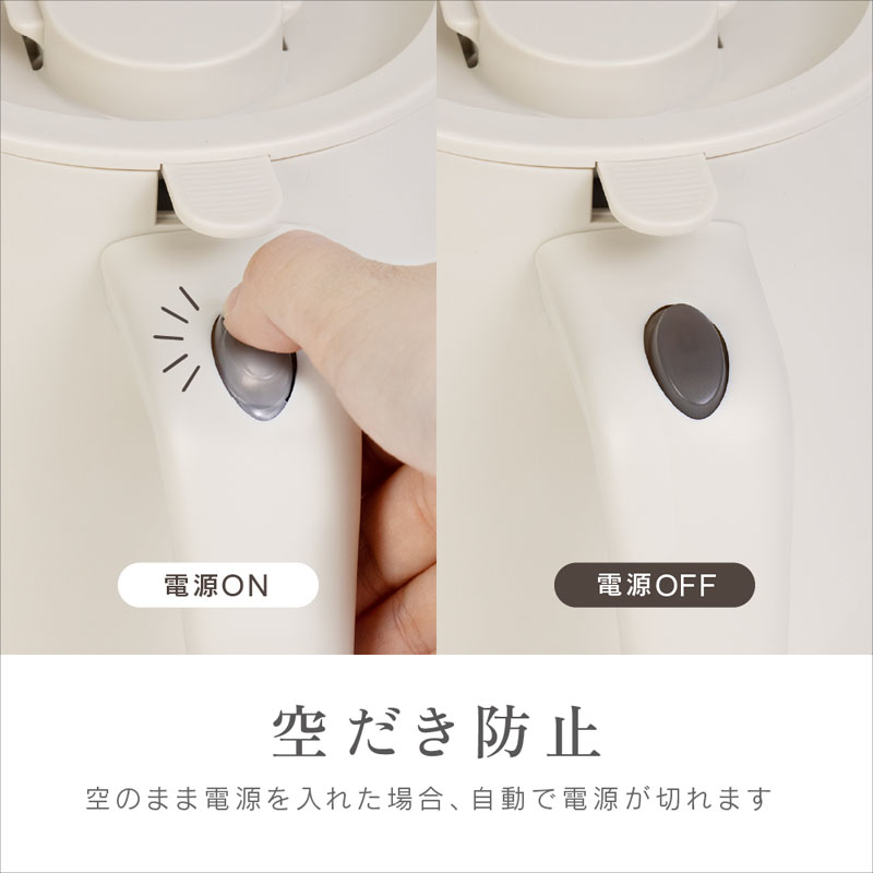 湯漏れ防止ケトル シエスタエクリュ MNK-08B-T