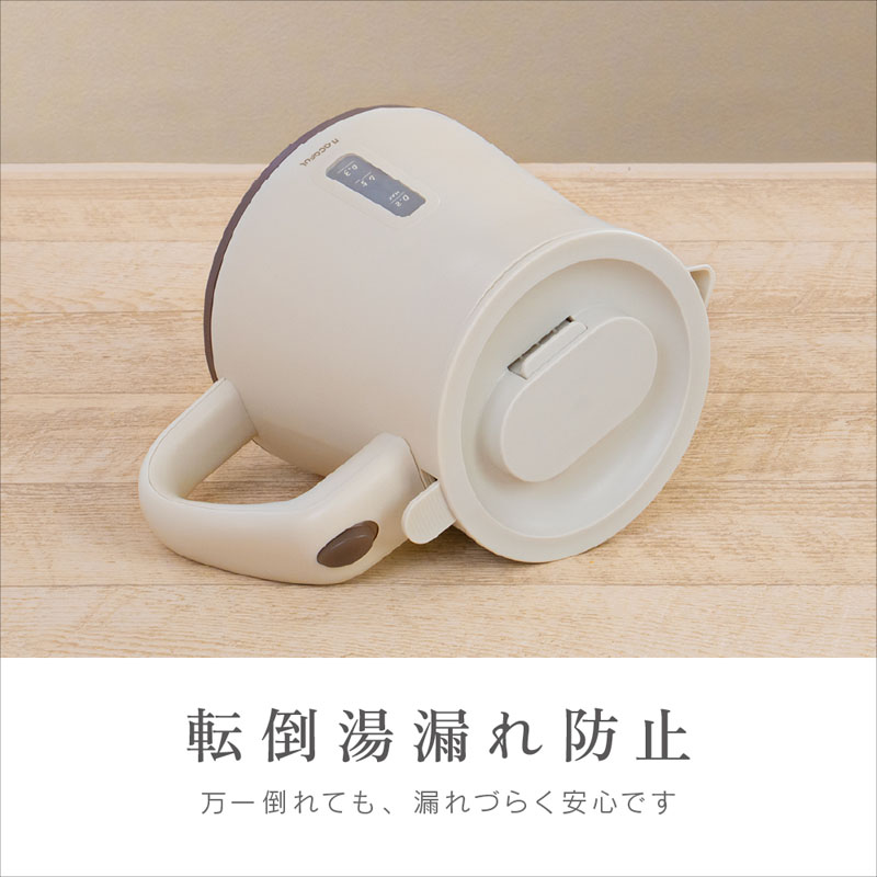 湯漏れ防止ケトル シエスタエクリュ MNK-08B-T