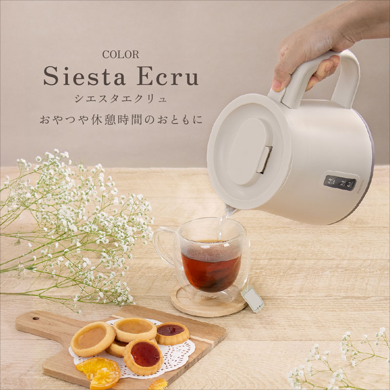 湯漏れ防止ケトル シエスタエクリュ MNK-08B-T