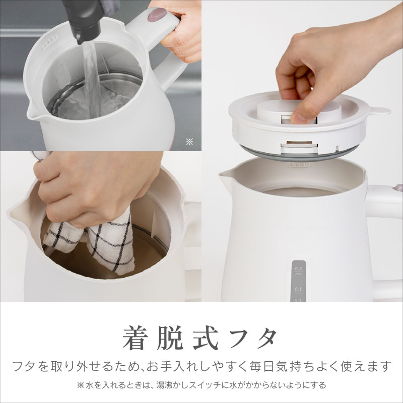 湯漏れ防止ケトル ロマンスローズ MNK-08B-P