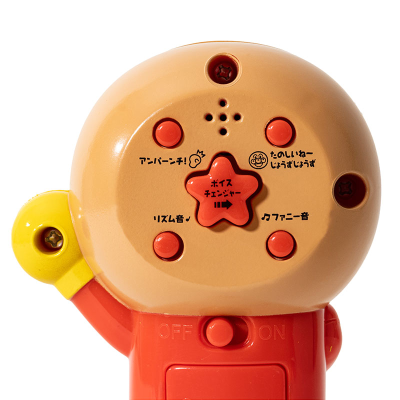 アンパンマン！マイクだいすき