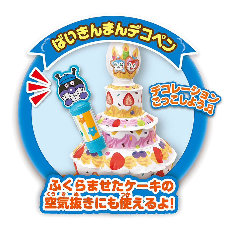 ★びっくり！！ふくらむスイーツ アンパンマンのふわぷくキッチンDX