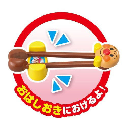 【お取り寄せ商品】おはしでつかんで★シューッとたけたよ！おしゃべりすいはんきと元気100ばいSP和食セット