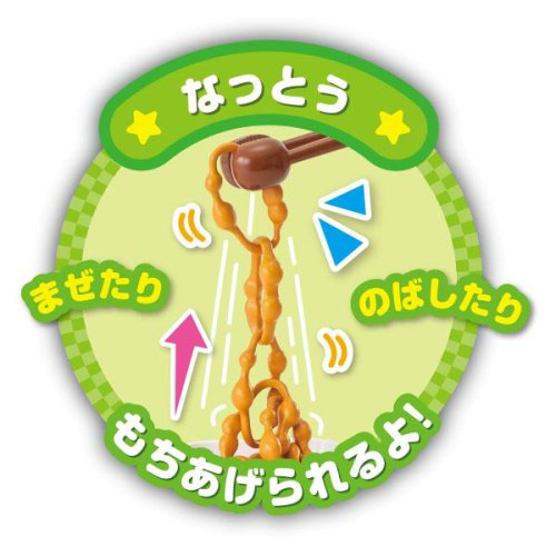 【お取り寄せ商品】おはしでつかんで★シューッとたけたよ！おしゃべりすいはんきと元気100ばいSP和食セット