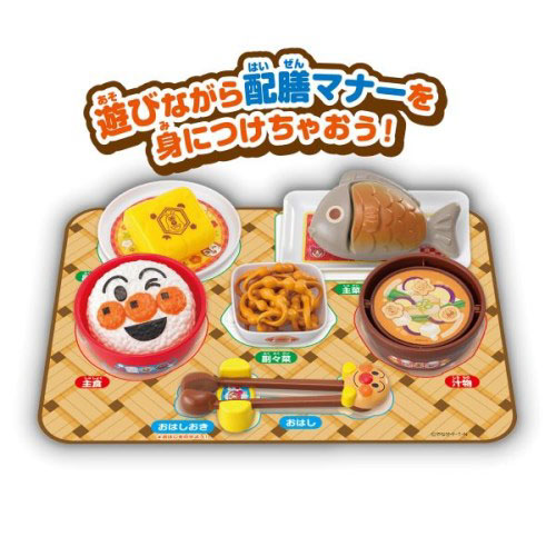 【お取り寄せ商品】おはしでつかんで★シューッとたけたよ！おしゃべりすいはんきと元気100ばいSP和食セット