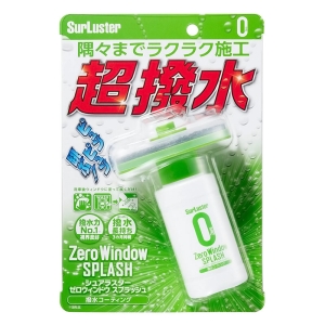 ゼロウィンドウスプラッシュ 撥水コーティング 100ml S-149