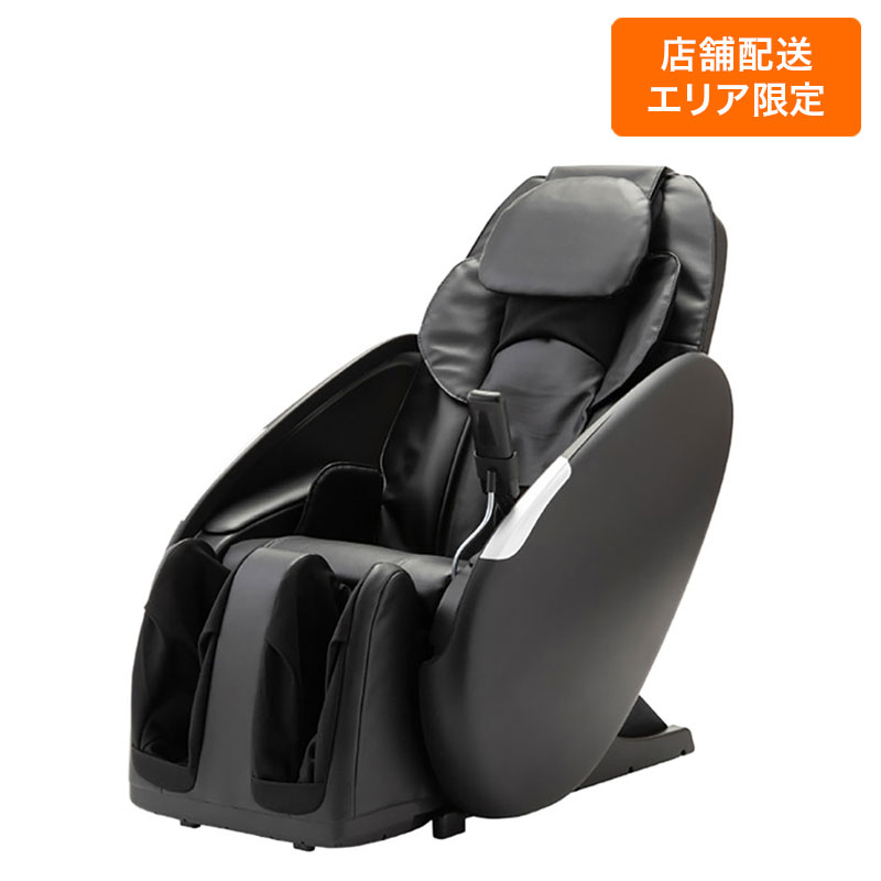 【お取り寄せ商品】くつろぎ指定席 マッサージチェア CHD-9120-BK